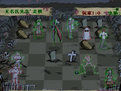 妖魔鬼怪象棋 妖魔鬼怪象棋