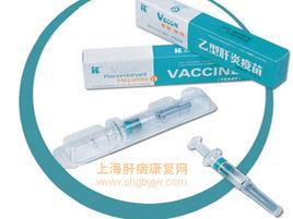B肝疫苗加強針