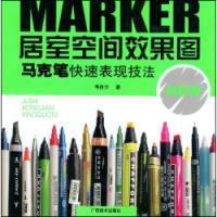 居室空間效果圖 居室空間效果圖