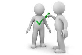 不可否認性 不可否認性