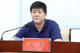 馬勇[湖南省委原副秘書長]