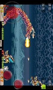 地獄神龍 地獄神龍