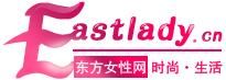 東方女性網 東方女性網