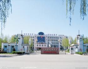 臨城縣臨城中學