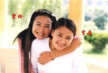 賈玲、賈丹姐妹