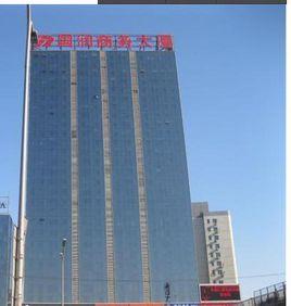 國潤商務大廈 國潤商務大廈