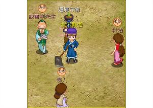 《新蜀山劍俠Oline》