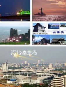 秦皇島市 秦皇島市