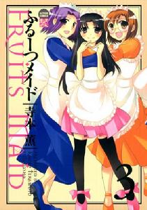 女僕水果盤 女僕水果盤