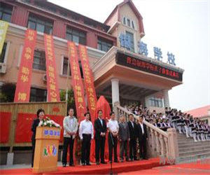 青島銀海學校 青島銀海學校