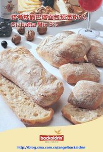 爵巴塔麵包 爵巴塔麵包