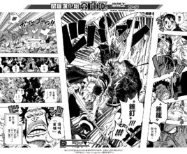 錐龍·錐釘 錐龍·錐釘