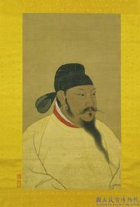 唐太宗半身像軸