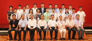 中華思源工程扶貧基金 