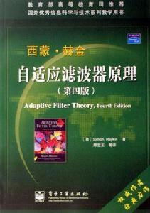 尤爾一沃克方程 尤爾一沃克方程