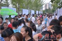 韓城第二屆相親大會