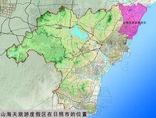 日照山海天省級旅遊度假區