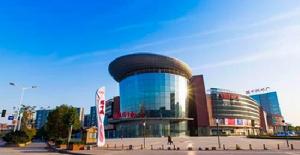 長沙中海環宇城