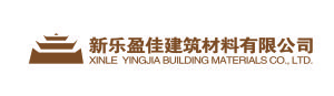 新樂盈佳建築材料有限公司 新樂盈佳建築材料有限公司