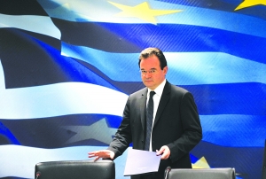 歐洲主權債務危機 歐洲主權債務危機