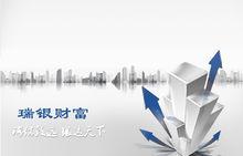 瑞銀財富管理有限公司圖集