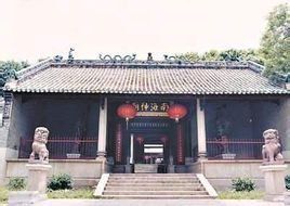 南海神尼 南海神尼