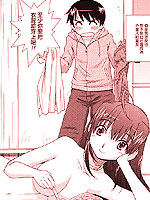 現今侵略中 現今侵略中