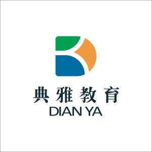 成都典雅教育 成都典雅教育