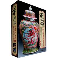 瓷器中國藝術品收藏鑑賞全集 瓷器中國藝術品收藏鑑賞全集