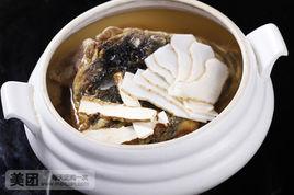 白芷燉魚頭 白芷燉魚頭