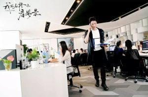 《我站在橋上看風景》劇照