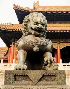 中國國學術數研究院