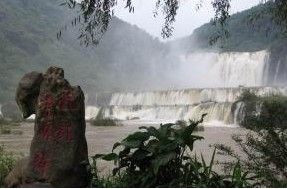 羅平九龍瀑布群 羅平九龍瀑布群