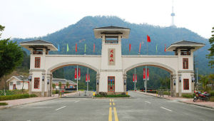 大雁山風景區 大雁山風景區