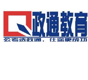 政通教育LOGO