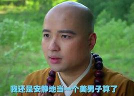 做個安靜的美男子 做個安靜的美男子