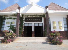 三亞市博物館 三亞市博物館