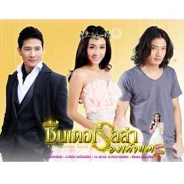 灰姑娘的水晶鞋 灰姑娘的水晶鞋