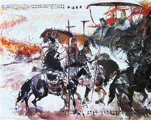 張英豪作品《盤庚遷都》