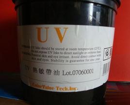 珠光油墨 珠光油墨