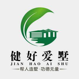 廣西健好輕鋼別墅建築有限公司 廣西健好輕鋼別墅建築有限公司