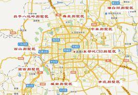 北京九大別墅區 北京九大別墅區