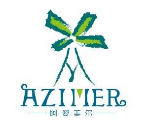 阿姿美爾 阿姿美爾