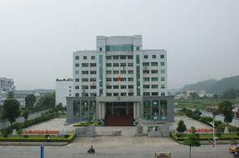 韶關市人民檢察院 韶關市人民檢察院