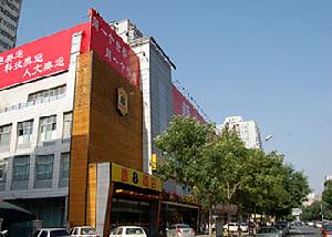 北京鳥巢速8酒店
