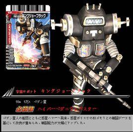 黑色金古橋 黑色金古橋