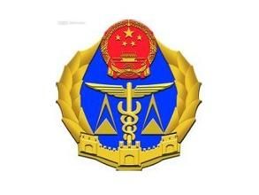 南京出入境檢驗檢疫局 南京出入境檢驗檢疫局