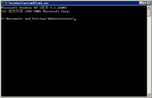 批處理是基於cmd的