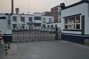 北京市公安局昌平分局史各莊派出所 北京市公安局昌平分局史各莊派出所