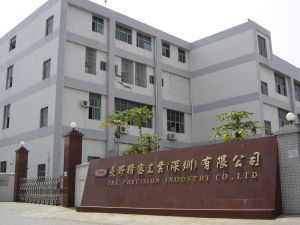 深圳市精英倫實業有限公司 深圳市精英倫實業有限公司